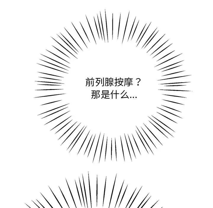 第21话 - 第17.jpg页
