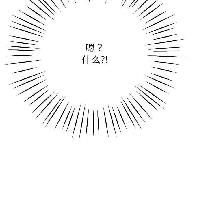 第21话 - 第18.jpg页