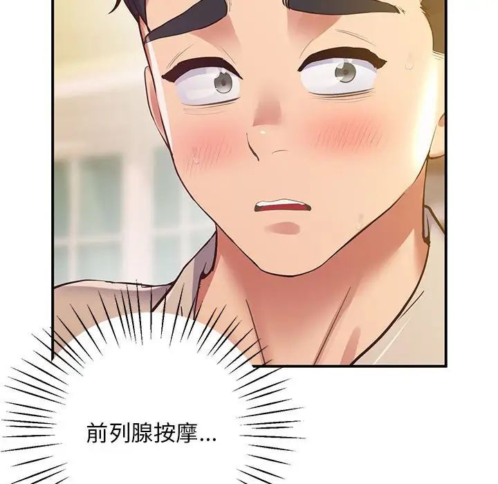 第21话 - 第24.jpg页