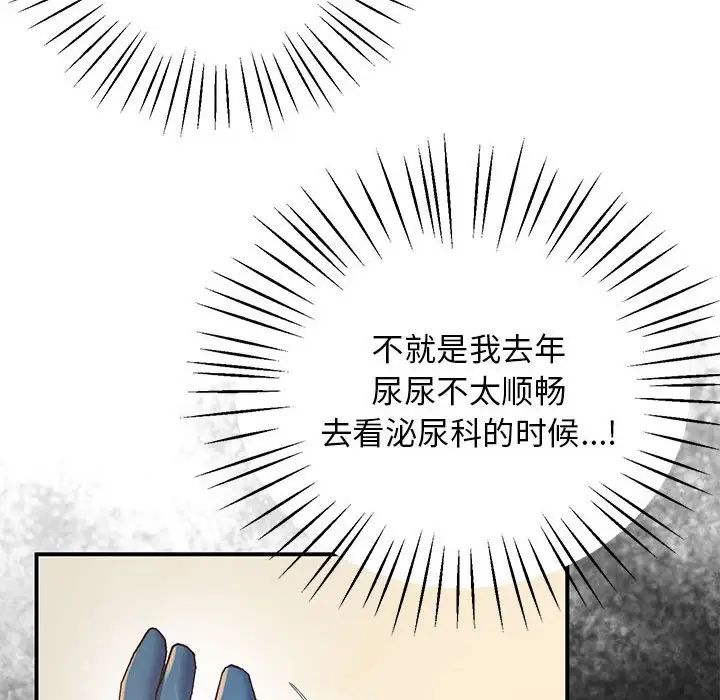 第21话 - 第25.jpg页