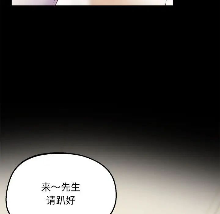 第21话 - 第27.jpg页