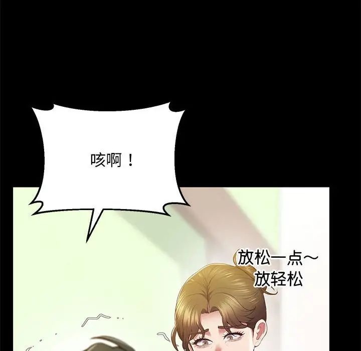 第21话 - 第35.jpg页