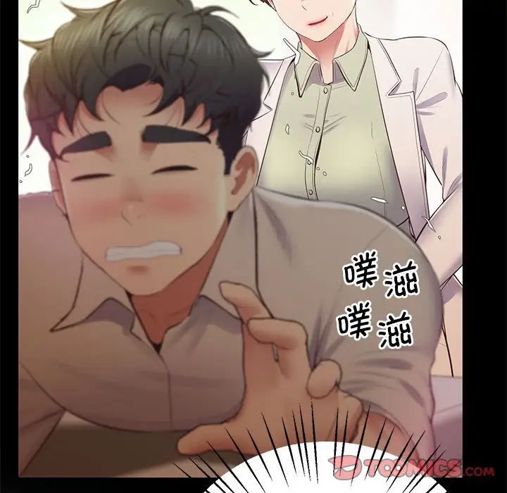 第21话 - 第36.jpg页
