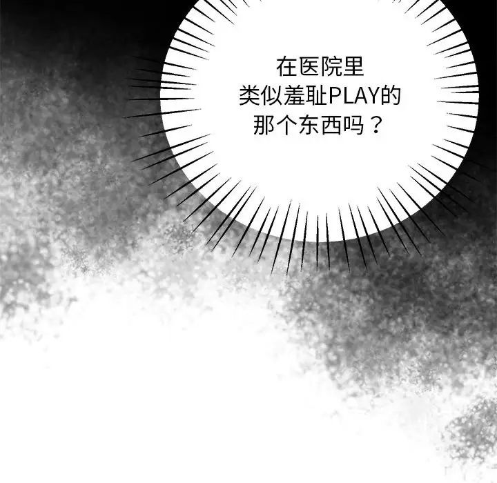 第21话 - 第37.jpg页