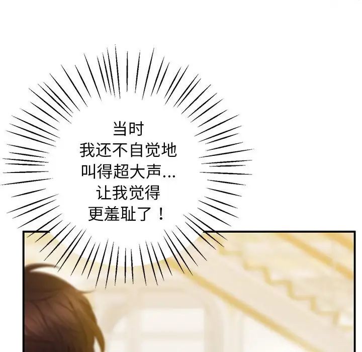 第21话 - 第38.jpg页