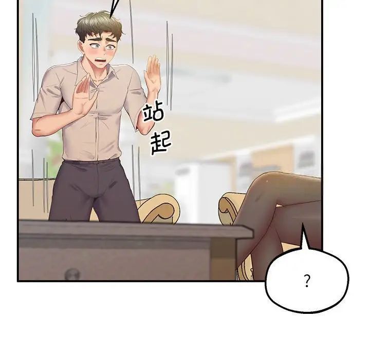 第21话 - 第41.jpg页