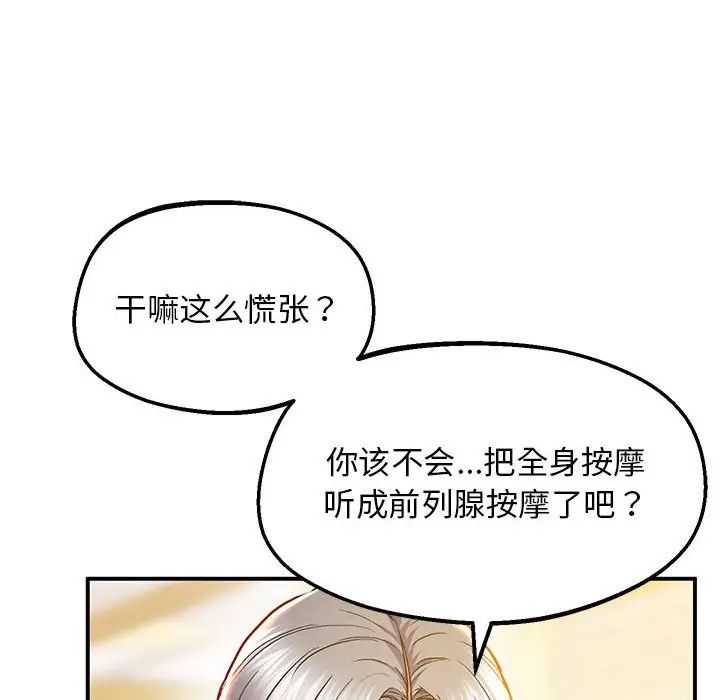 第21话 - 第42.jpg页