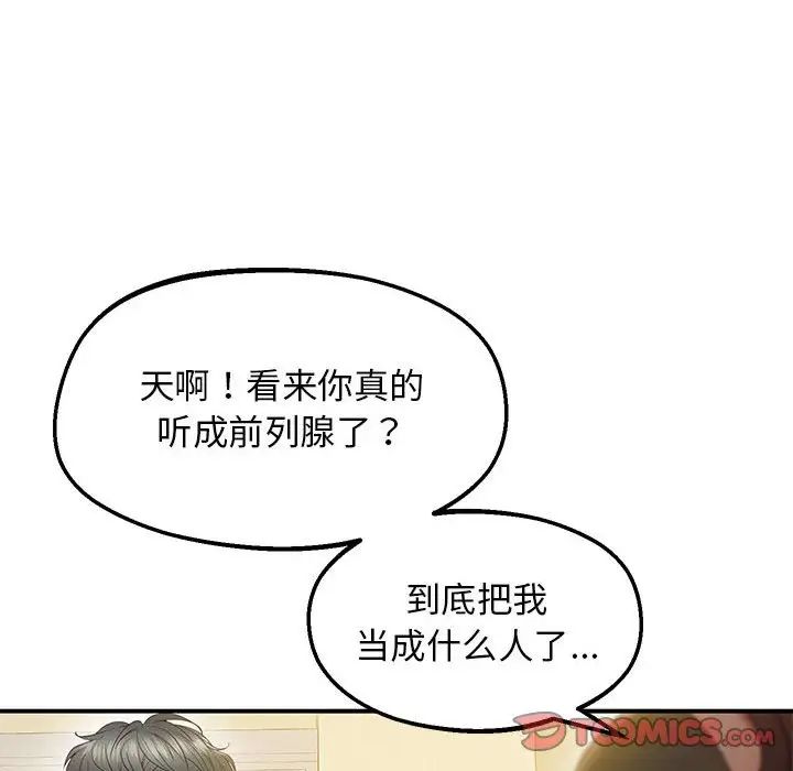 第21话 - 第44.jpg页
