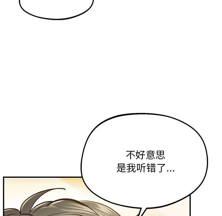 第21话 - 第46.jpg页