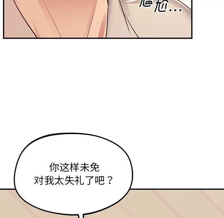 第21话 - 第48.jpg页