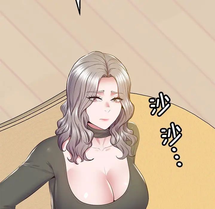 第21话 - 第49.jpg页