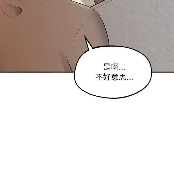 第21话 - 第51.jpg页