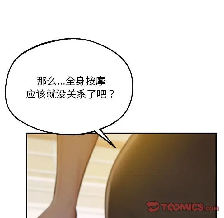第21话 - 第52.jpg页