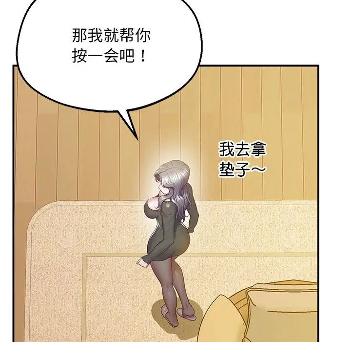 第21话 - 第55.jpg页