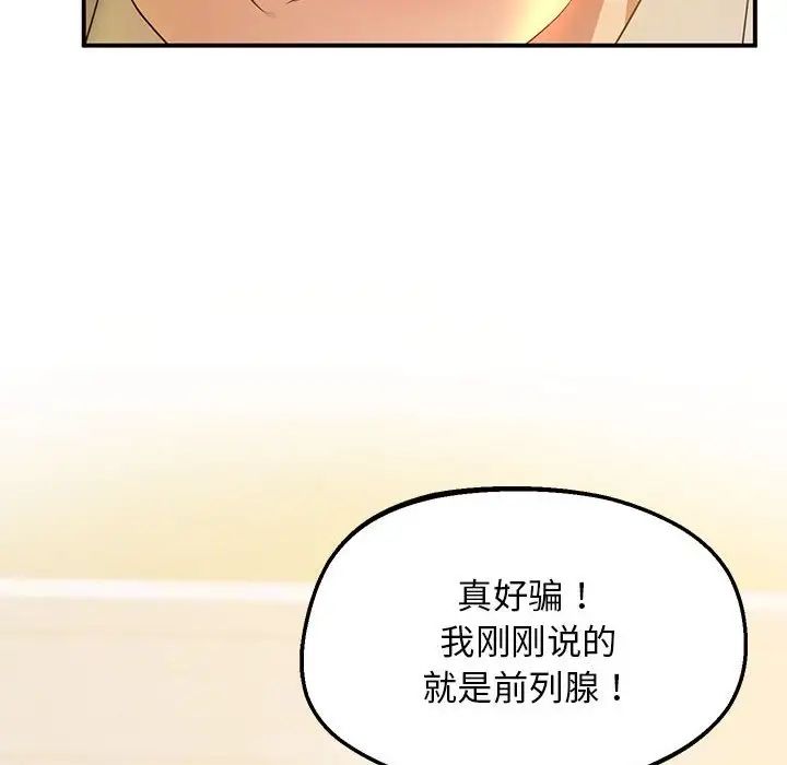 第21话 - 第58.jpg页