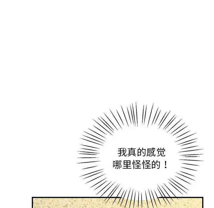 第21话 - 第66.jpg页