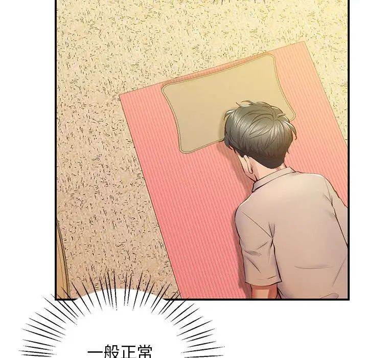 第21话 - 第67.jpg页