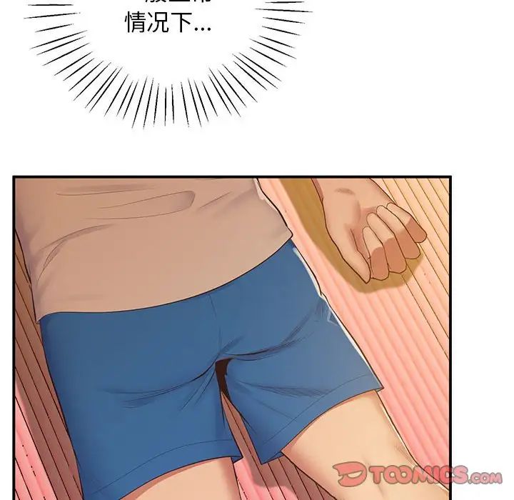 第21话 - 第68.jpg页