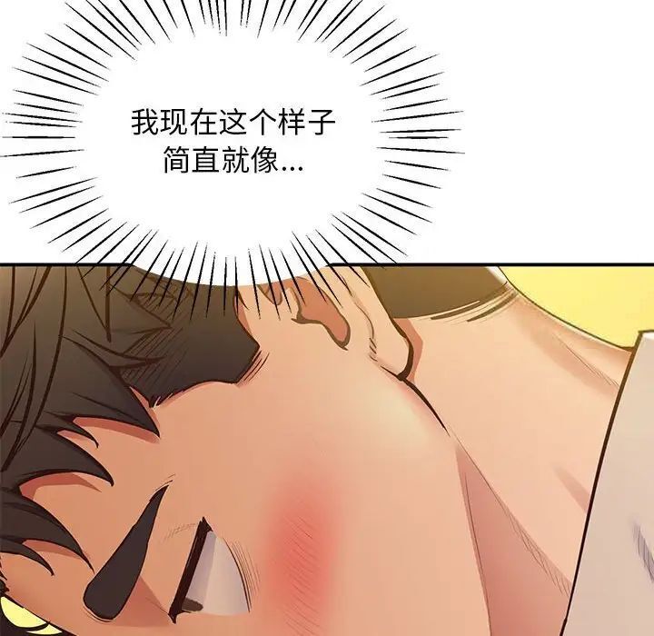 第21话 - 第70.jpg页