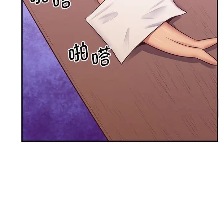 第21话 - 第73.jpg页