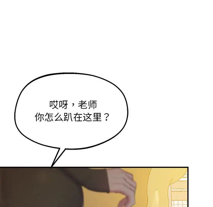 第21话 - 第74.jpg页