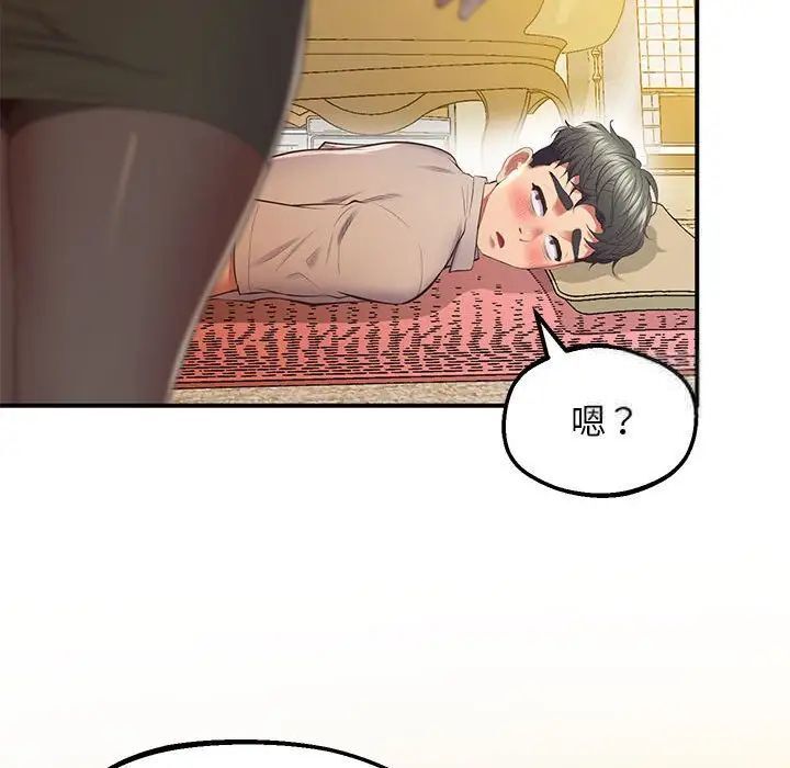 第21话 - 第75.jpg页