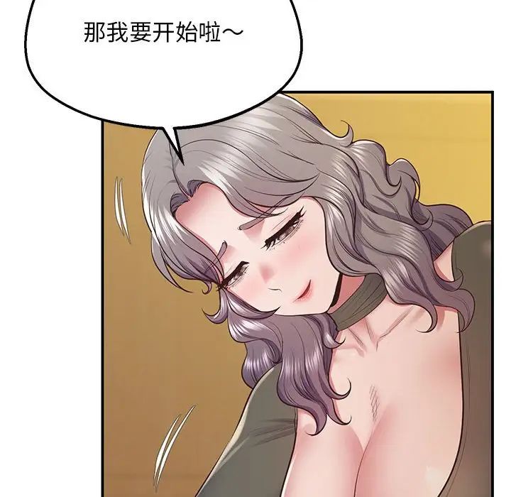 第21话 - 第80.jpg页
