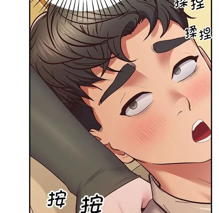 第21话 - 第87.jpg页