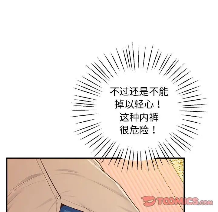 第21话 - 第92.jpg页
