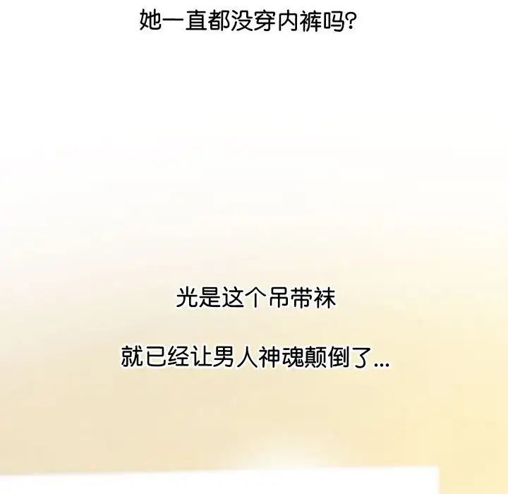 第21话 - 第111.jpg页