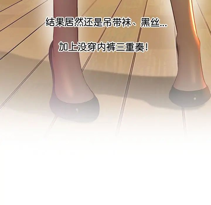 第21话 - 第115.jpg页