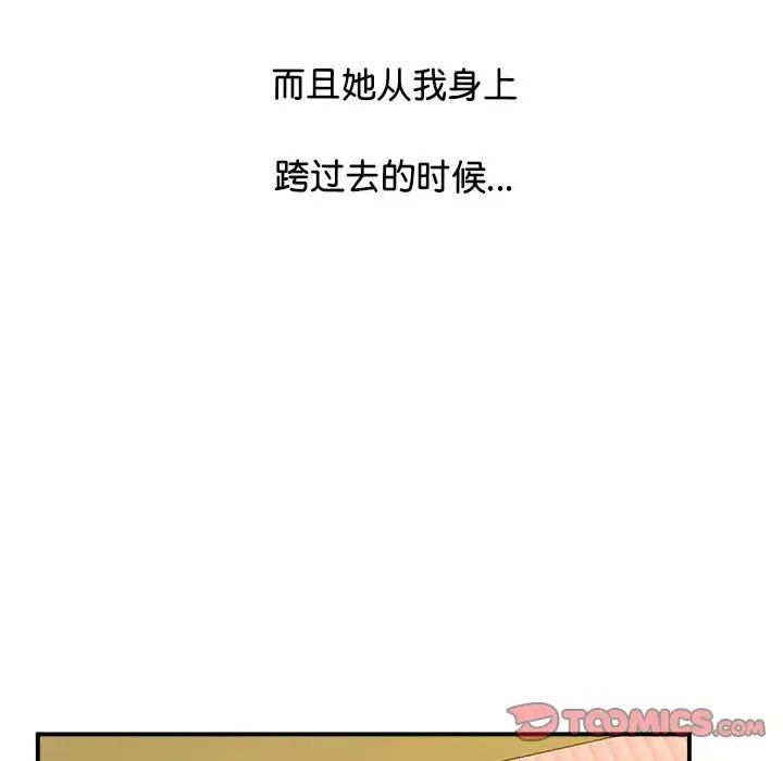 第21话 - 第116.jpg页