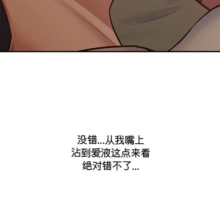 第21话 - 第121.jpg页
