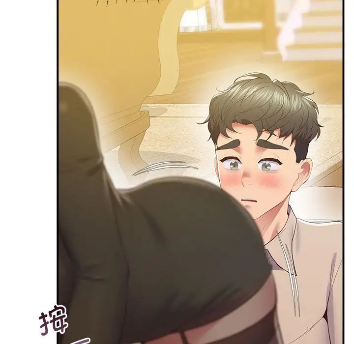 第21话 - 第125.jpg页