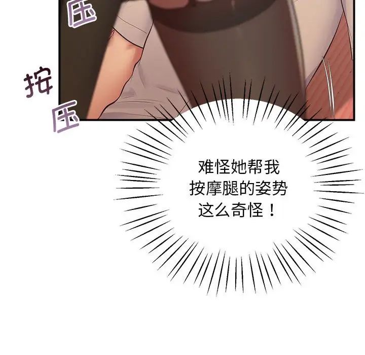 第21话 - 第126.jpg页