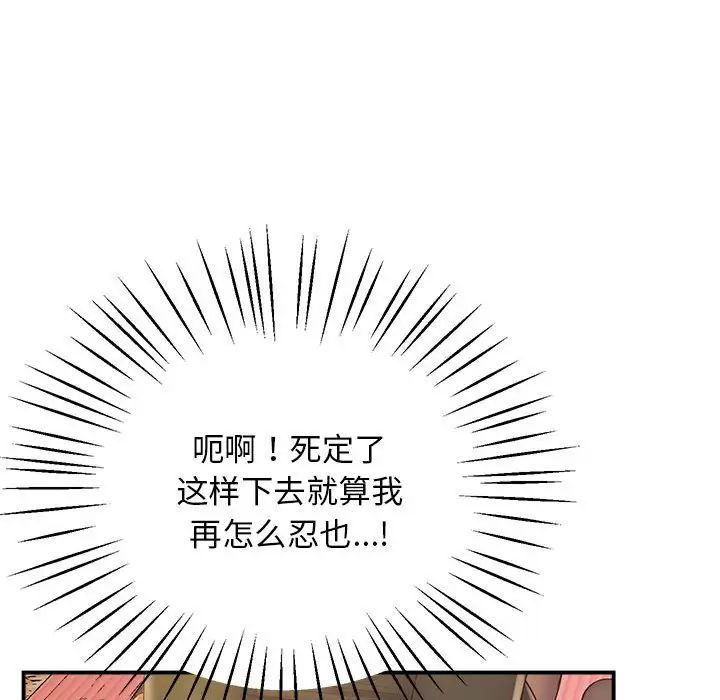 第21话 - 第127.jpg页