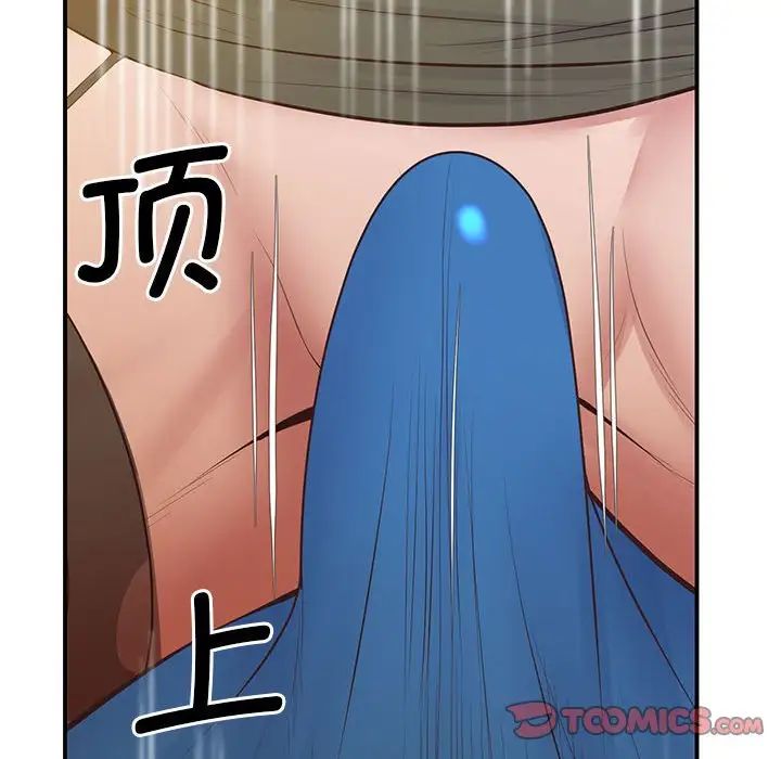第21话 - 第132.jpg页