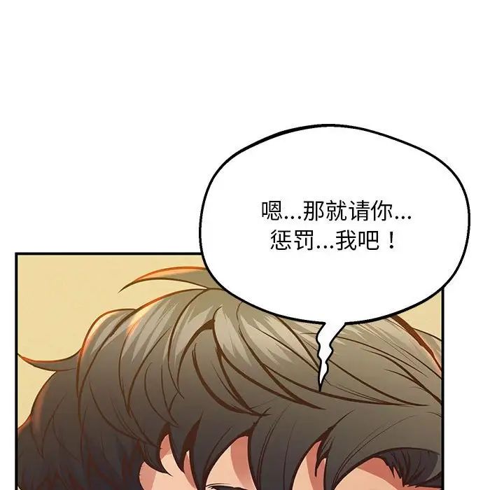 第21话 - 第142.jpg页