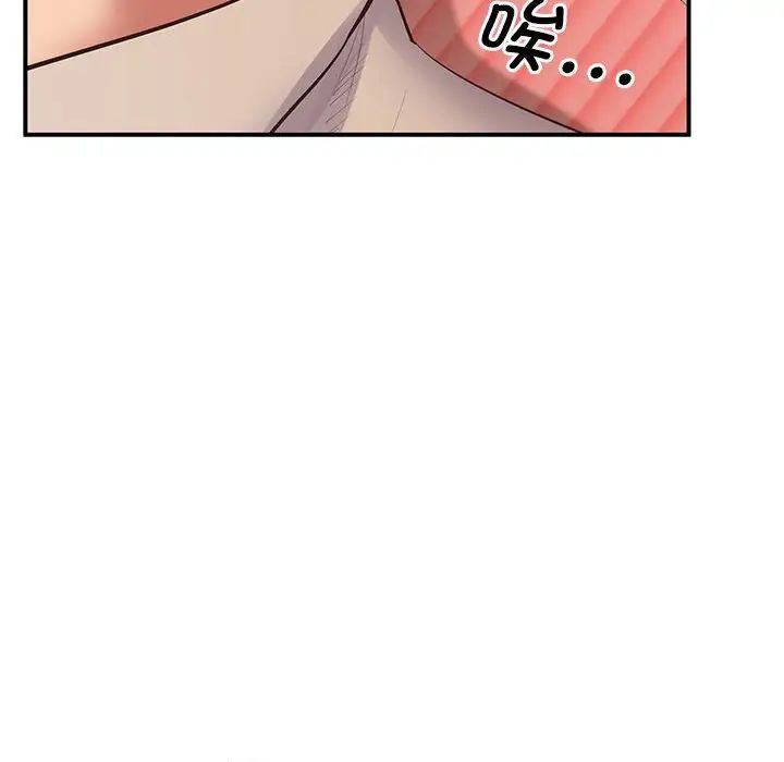 第21话 - 第144.jpg页