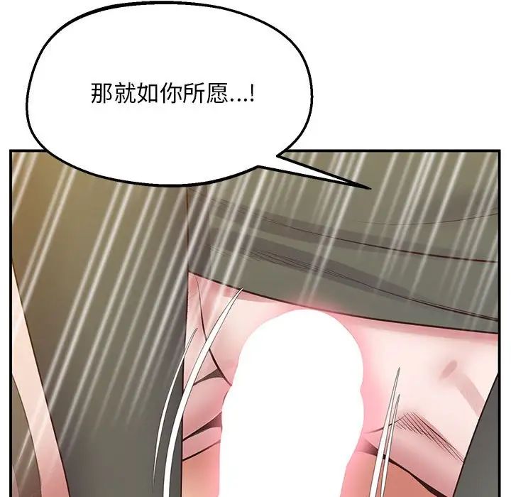 第21话 - 第145.jpg页