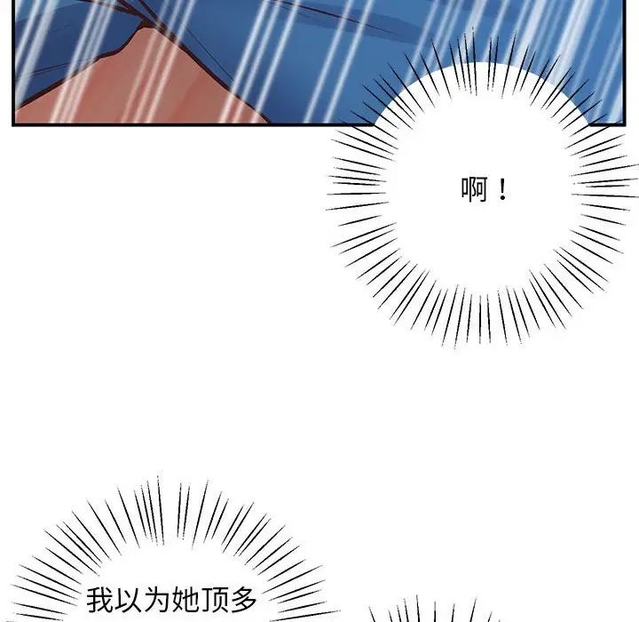第21话 - 第147.jpg页