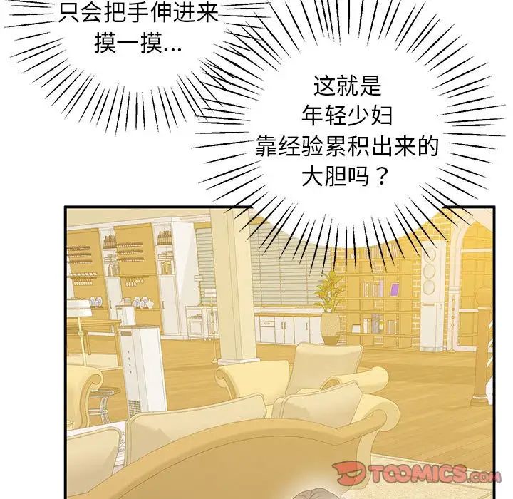 第21话 - 第148.jpg页