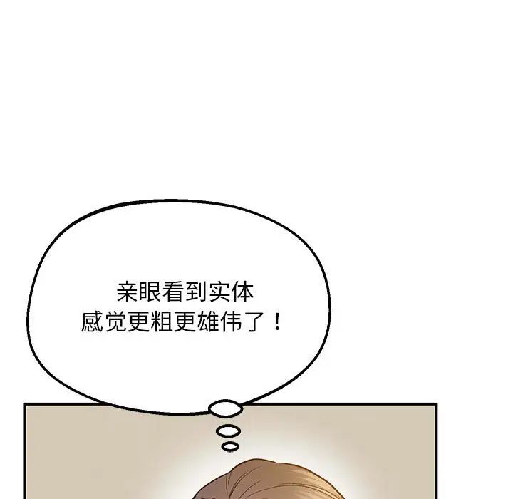 第21话 - 第150.jpg页