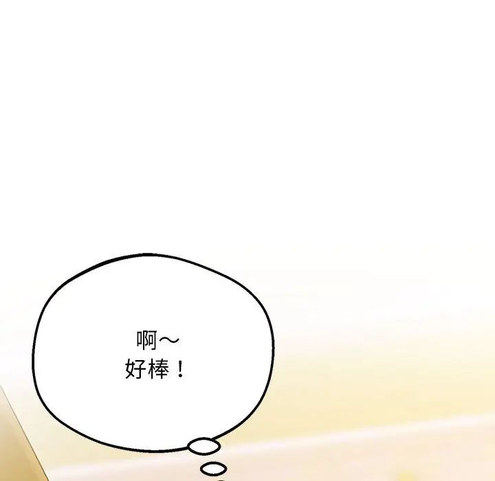 第21话 - 第154.jpg页