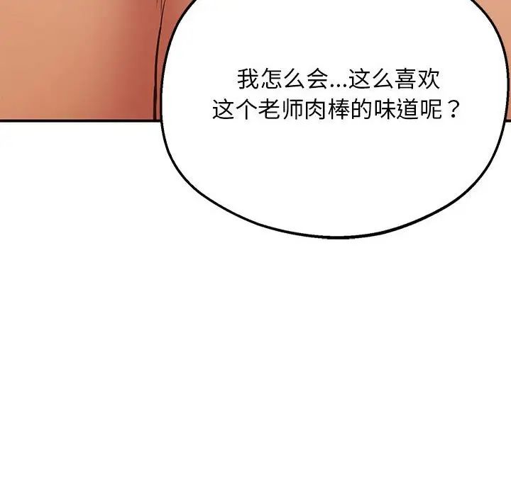 第21话 - 第157.jpg页