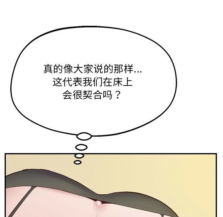 第21话 - 第158.jpg页