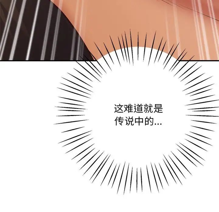 第21话 - 第165.jpg页