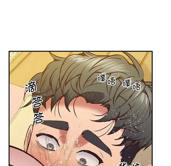 第21话 - 第166.jpg页