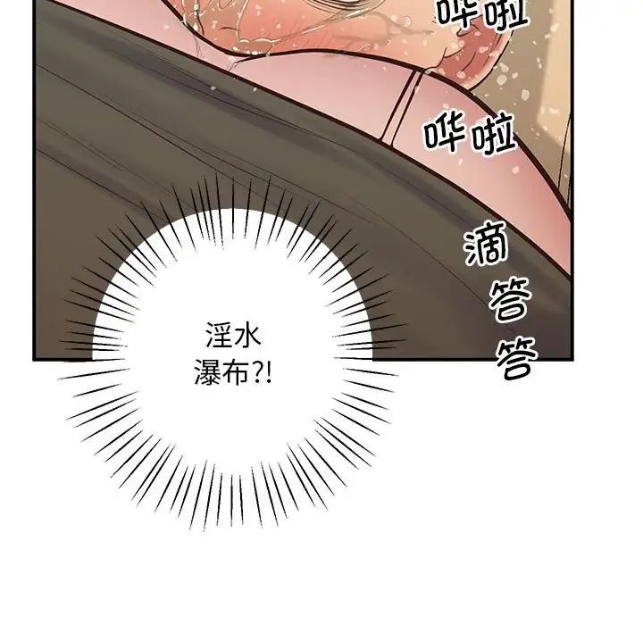 第21话 - 第167.jpg页