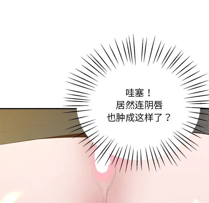 第21话 - 第168.jpg页
